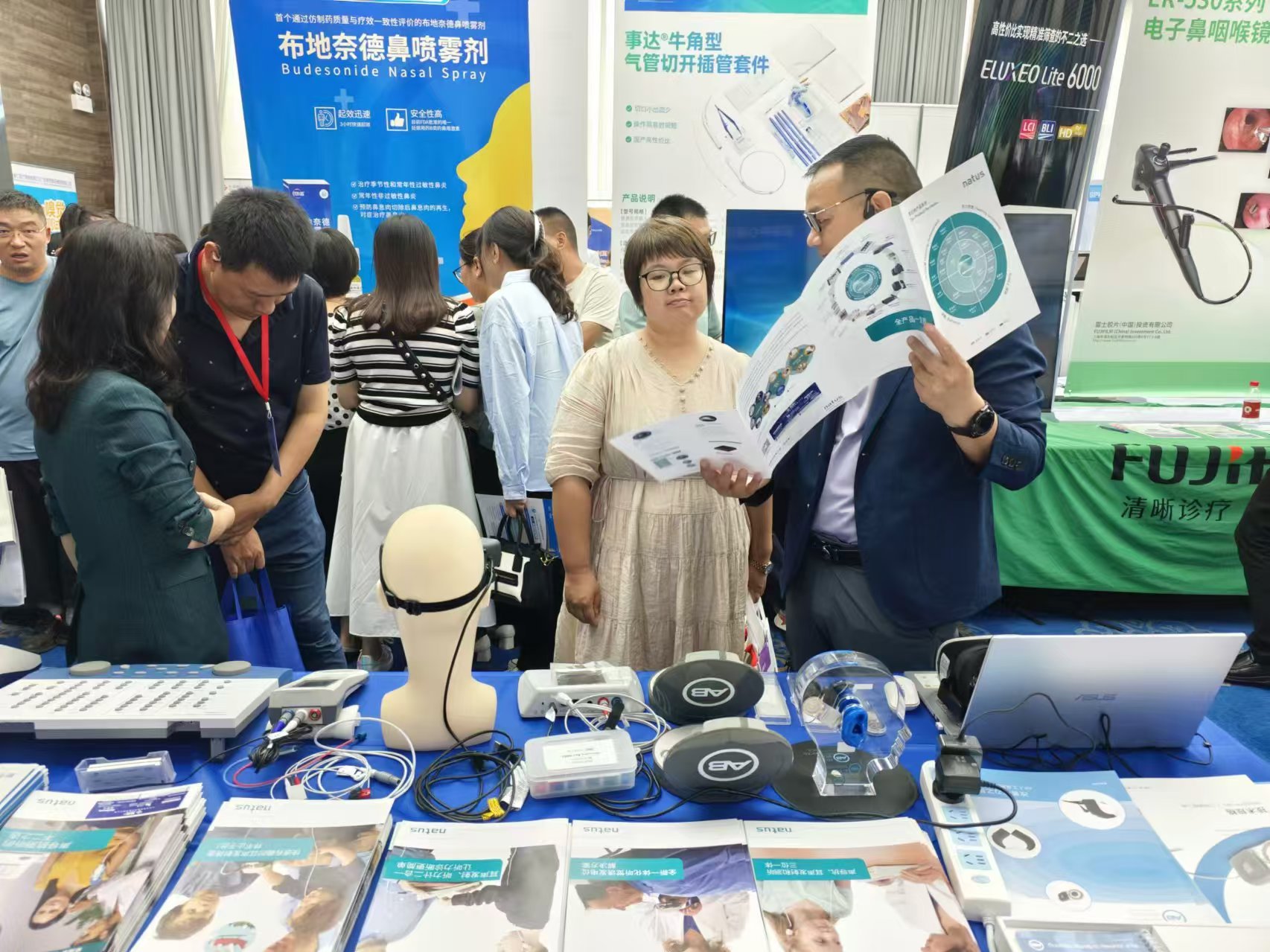皓业医疗祝贺云南省医学会2024年耳鼻咽喉头颈外科学术年会成功举办(图8)