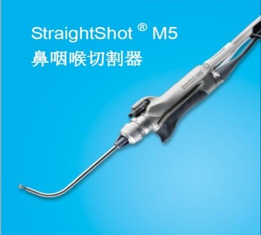 IPC耳鼻喉科综合手术动力系统(图3)