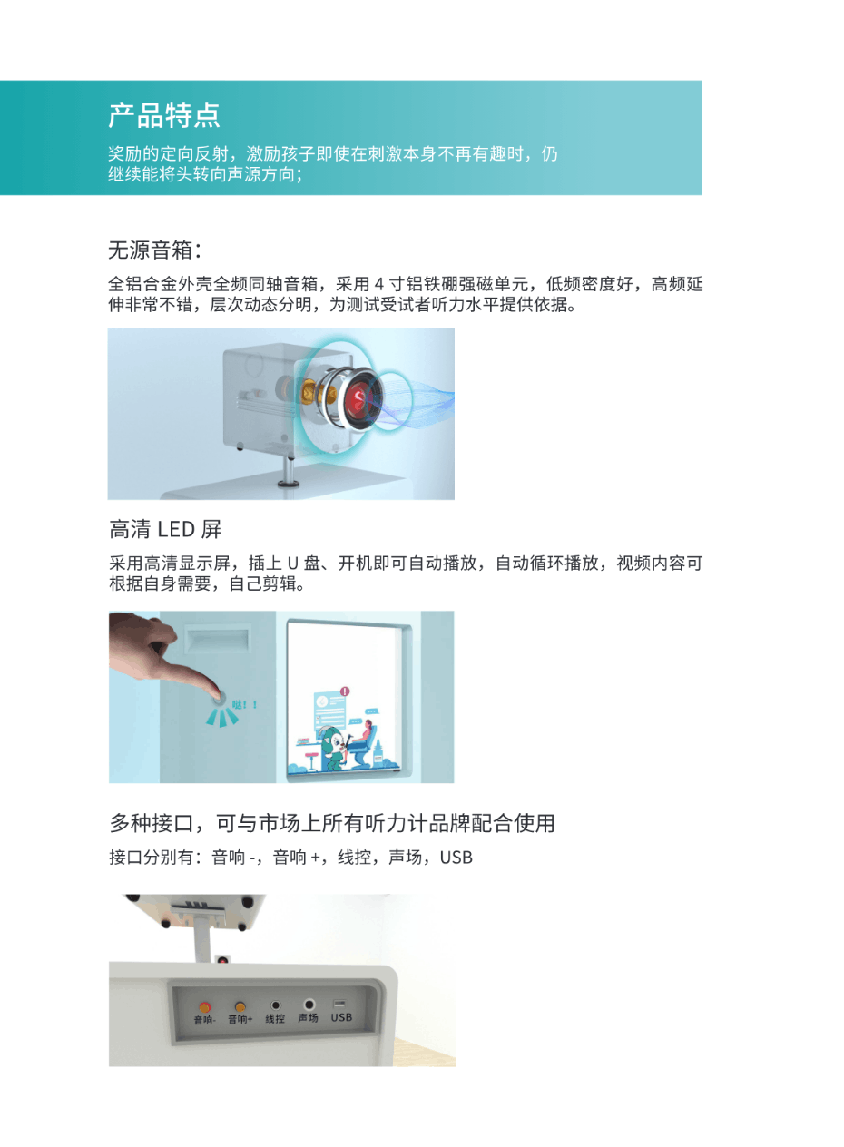视觉强化 VRA(图5)